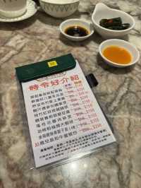 皇上駕到！不要錯過精緻的御膳之味