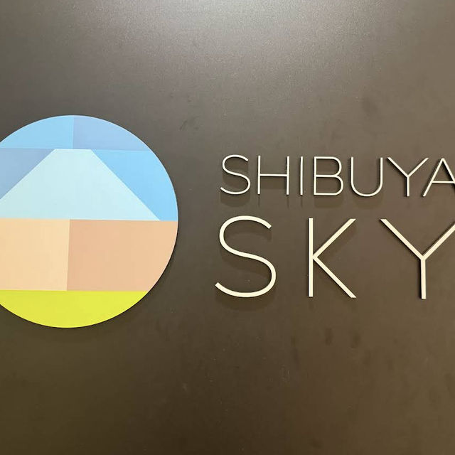 【東京/渋谷🇯🇵】地上229mからの絶景！SHIBUYA SKY