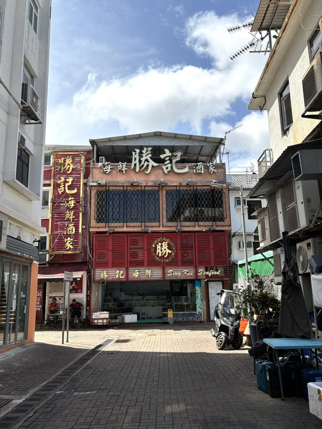 🎏嚟得西貢食高質海鮮店🔥已經準備好下次回訪😎