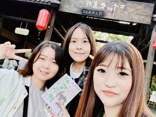 甘坑古鎮・書香氣息的沉浸之旅-二十四史書院|傳統國粹・川劇變臉的震撼瞬間 甘坑古鎮・書香氣息的沉浸之旅-二十四史書院|傳統國粹・川劇變臉的震撼瞬間