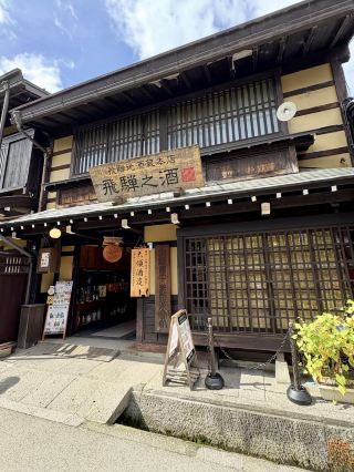 🍶 Sake Brewery Hopping in Hida-Takayama
