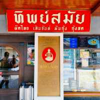 รีวิวร้านแนะนำถนนมหาไชย