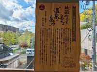 「古川溫之宿」，玩味足湯新體驗🛁