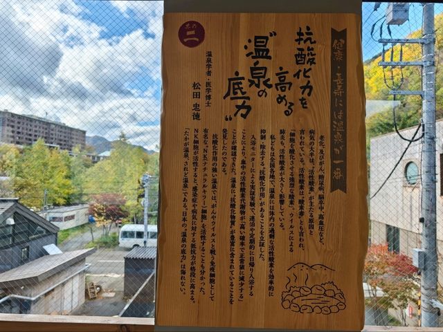 「古川溫之宿」，玩味足湯新體驗🛁