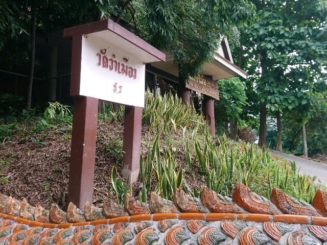 วัดดอยงำเมือง เชียงราย