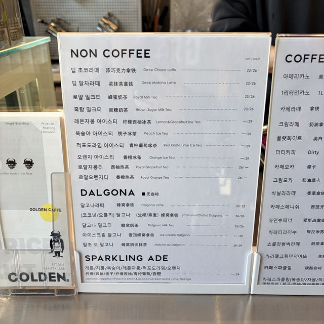 (칭다오청양카페) 칭다오 청양 커피맛집 GOLDEN CAFFE戈登咖啡(万科魅力新城店)