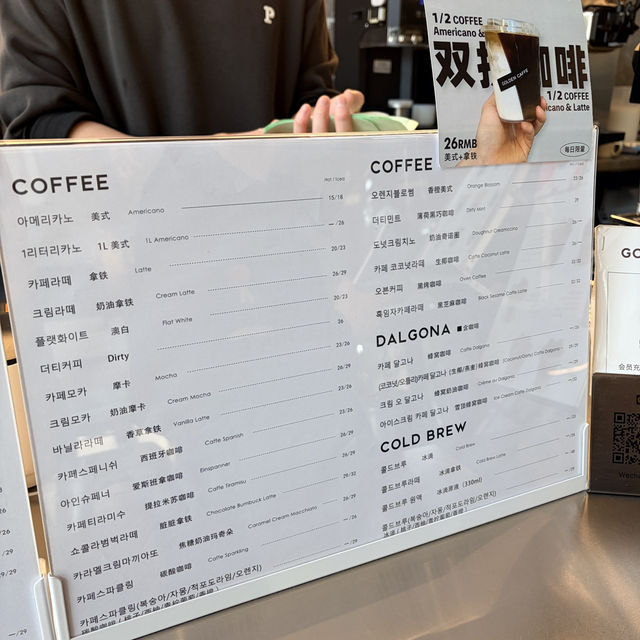 (칭다오청양카페) 칭다오 청양 커피맛집 GOLDEN CAFFE戈登咖啡(万科魅力新城店)