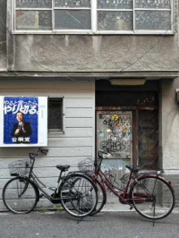 滿滿昭和感-丸福咖啡