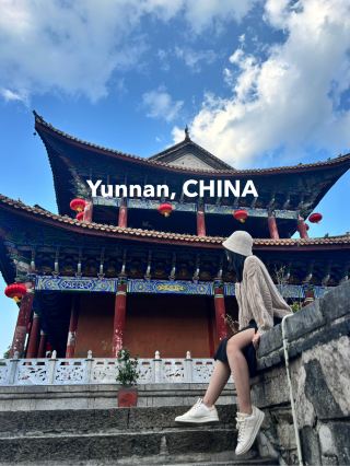 第一次去雲南旅行