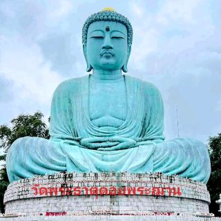 Wat Phra That Doi Phra Chan