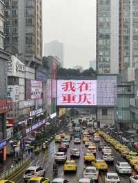 想你的風吹到了重慶🎐