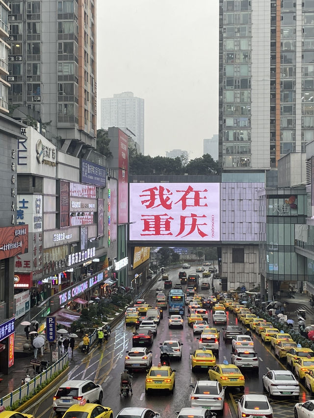 想你的風吹到了重慶🎐 想你的風吹到了重慶🎐