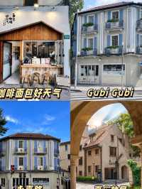 8 Must-Stroll Routes in Shanghai This November🍁 – Miss It, Wait a Year! ✨