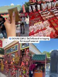 🌀 CHE KUNG TEMPLE : วัดกังหันลม