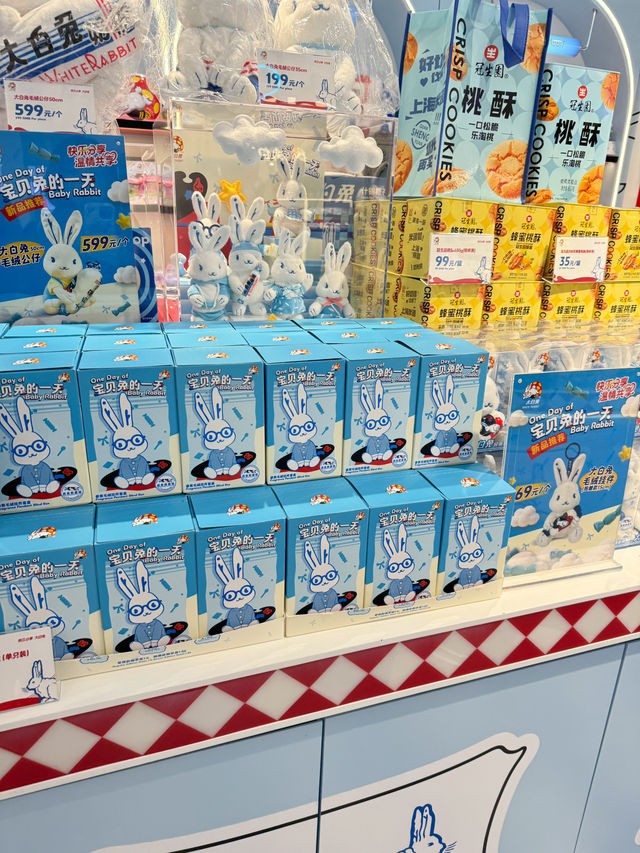 มาเซี่ยงไฮ้ ต้องหิ้วลูกอมกระต่าย ของฝากในตำนาน! มาเซี่ยงไฮ้ ต้องหิ้วลูกอมกระต่าย ของฝากในตำนาน!