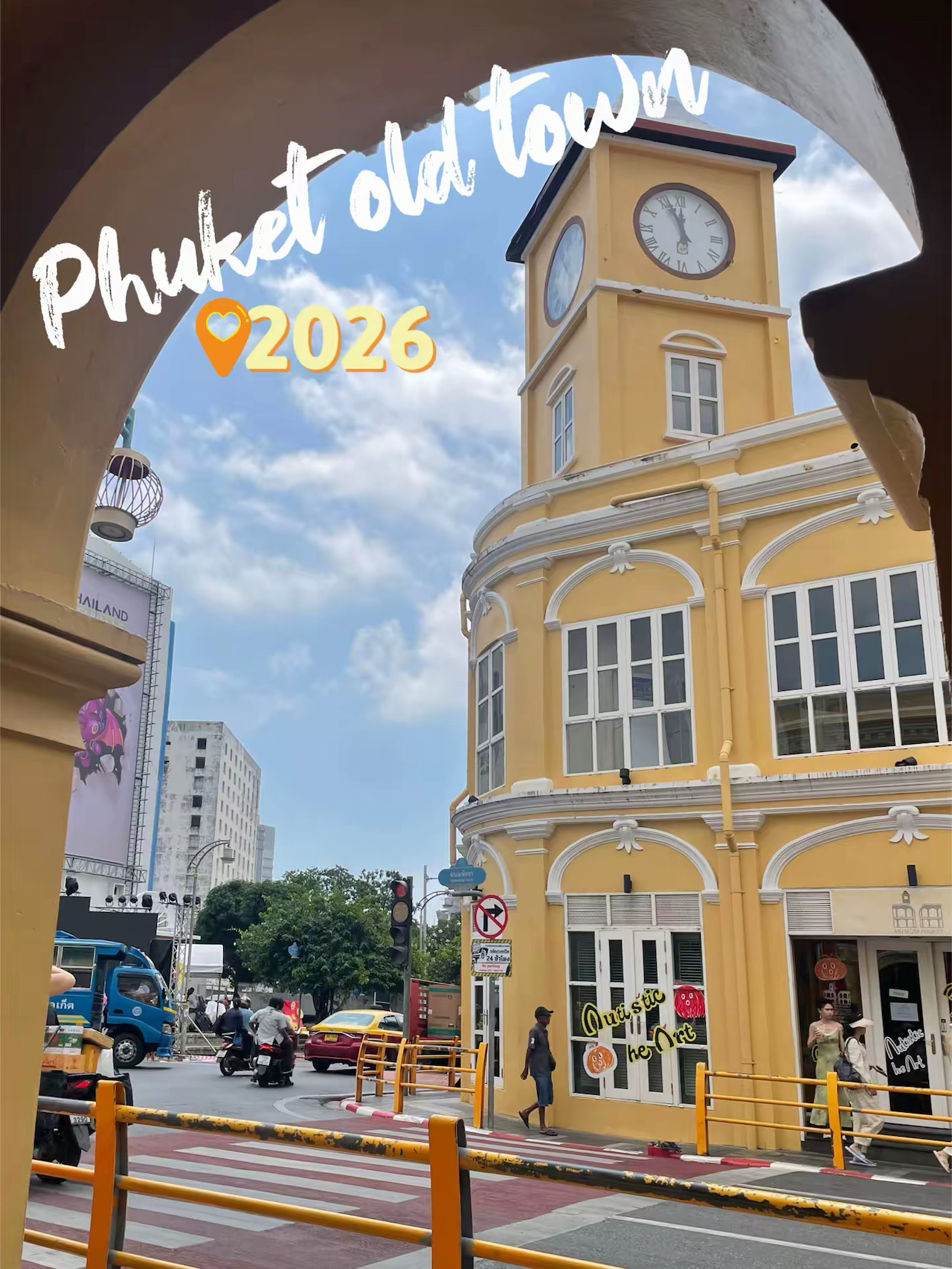 What shops are available in Old Town Phuket in early 2026?
February update

✅ Shops have expanded, and the highlight stores remain in their original locations. The Chinese New Year decorations contrast beautifully with the vibrant building colors.

🚩 Recommended: A newly opened secret ice cream shop located in the Sang Tham Shrine, priced at 69 baht.

📍 Old Town Phuket