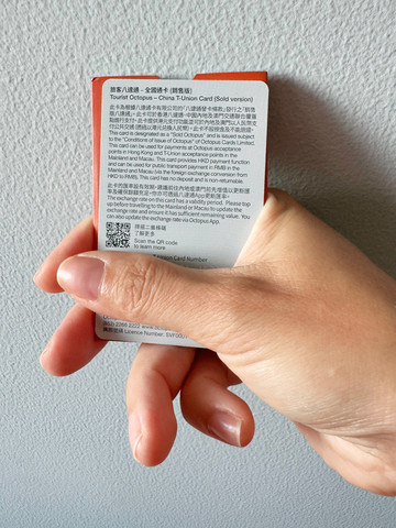 ajtoshi  香港ドル マカオパタ オクトパスカード 💳 オクトパスカード：香港でのあらゆる移動に欠かせない万能カード