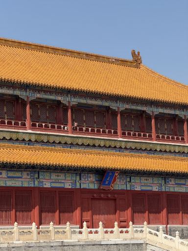 故宮博物院（紫禁城）— 北京必見の至宝。 | Trip.com 北京