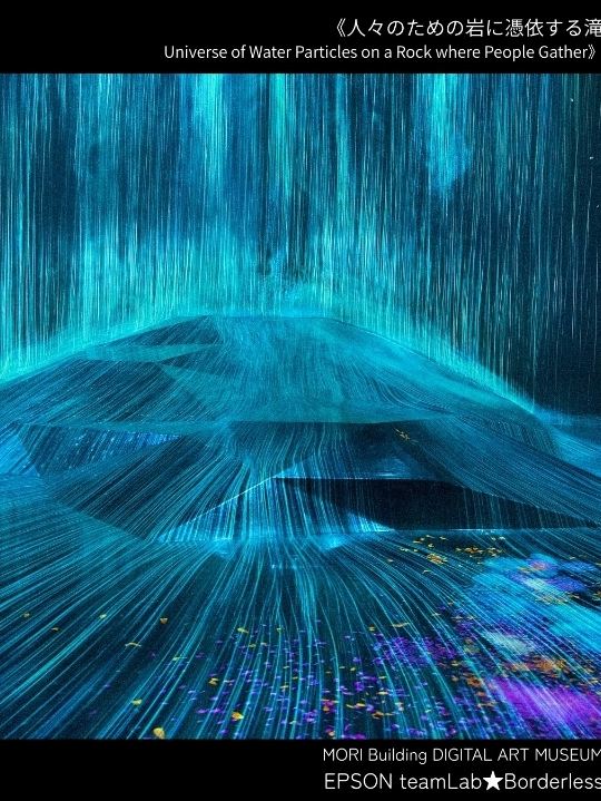 Tokyo] teamLab Borderless at Azabudai Hills: Breathtaking light