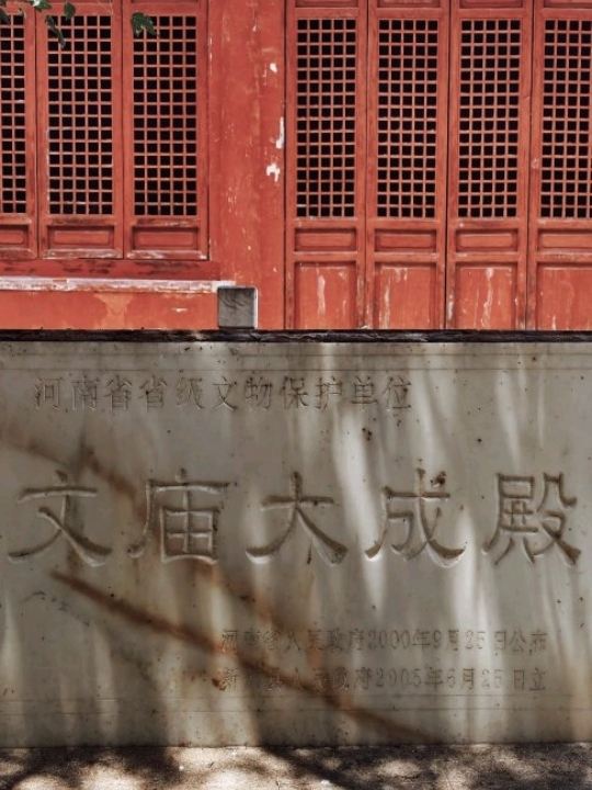 新蔡文廟 | 中国現存最古の孔子銅像の所在地。 | Trip.com 新蔡