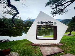 สวนทะเลสาบไท่ผิง – ความประทับใจทางวัฒนธรรมอันแสนอบอุ่น