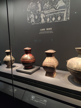 湖南省博物館