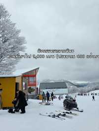 ❄️ วิวหิมะแบบนี้ที่ญี่ปุ่น 🇯🇵 มีกิจกรรมให้เล่นเริ่มแค่หลักร้อย!