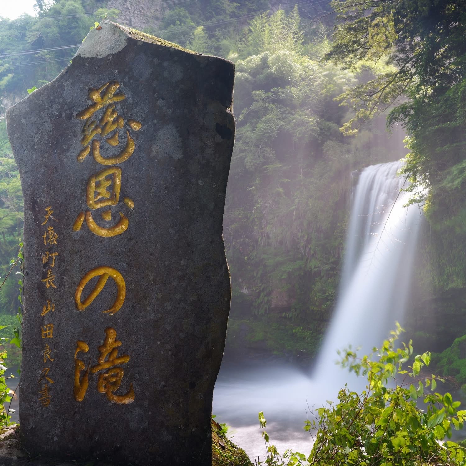 Ulasan mendalam tentang Air Terjun Jion: Saksikan air terjun bertingkat dua yang megah dan air terjun legendaris yang terinspirasi oleh naga di Oita. 🌊🐉