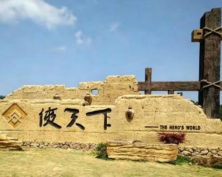 ⚔️ Back to Xi Tianxia — Even More Magic the Second Time! ⛰️ 