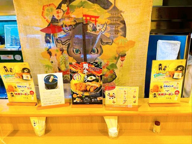 大阪勝牛餐廳