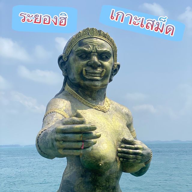 วิมานเสม็ด เกาะเสม็ด ระยอง