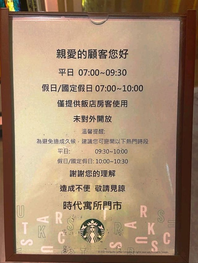 🌸Hilton 旗下的商務酒店@台北🌸