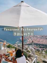 【ドゥブロヴニク/クロアチア】絶対に行くべきPanorama Restaurant 
