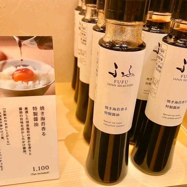 🌸馥府 京都🌸小衆奢華型溫泉旅館