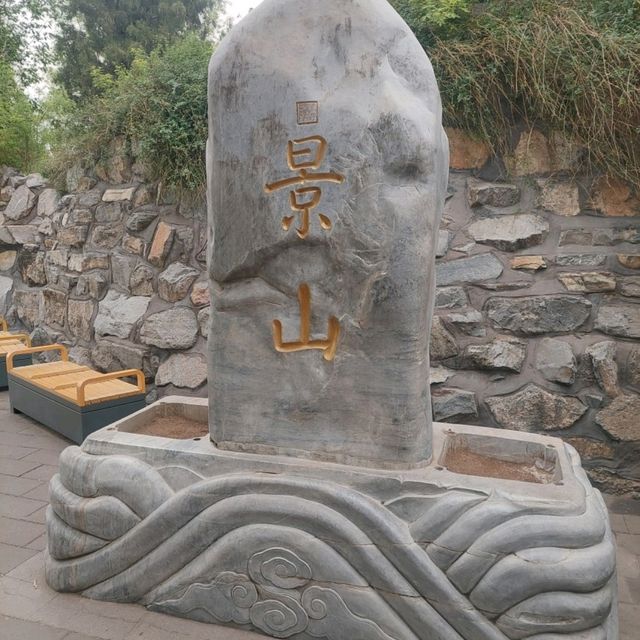 Jingshan park is a beautiful park