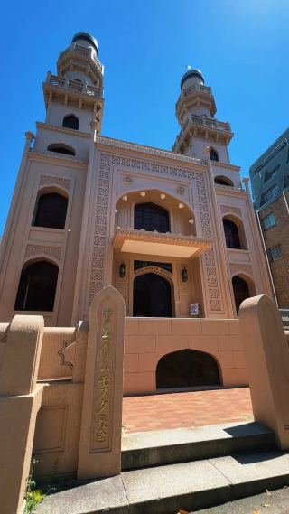 🕌 Japan’s First Mosque – A Timeless Symbol in Kobe