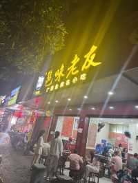 Good time in Naning