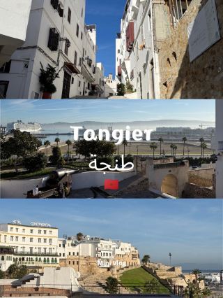 🇲🇦Tangier طنجة