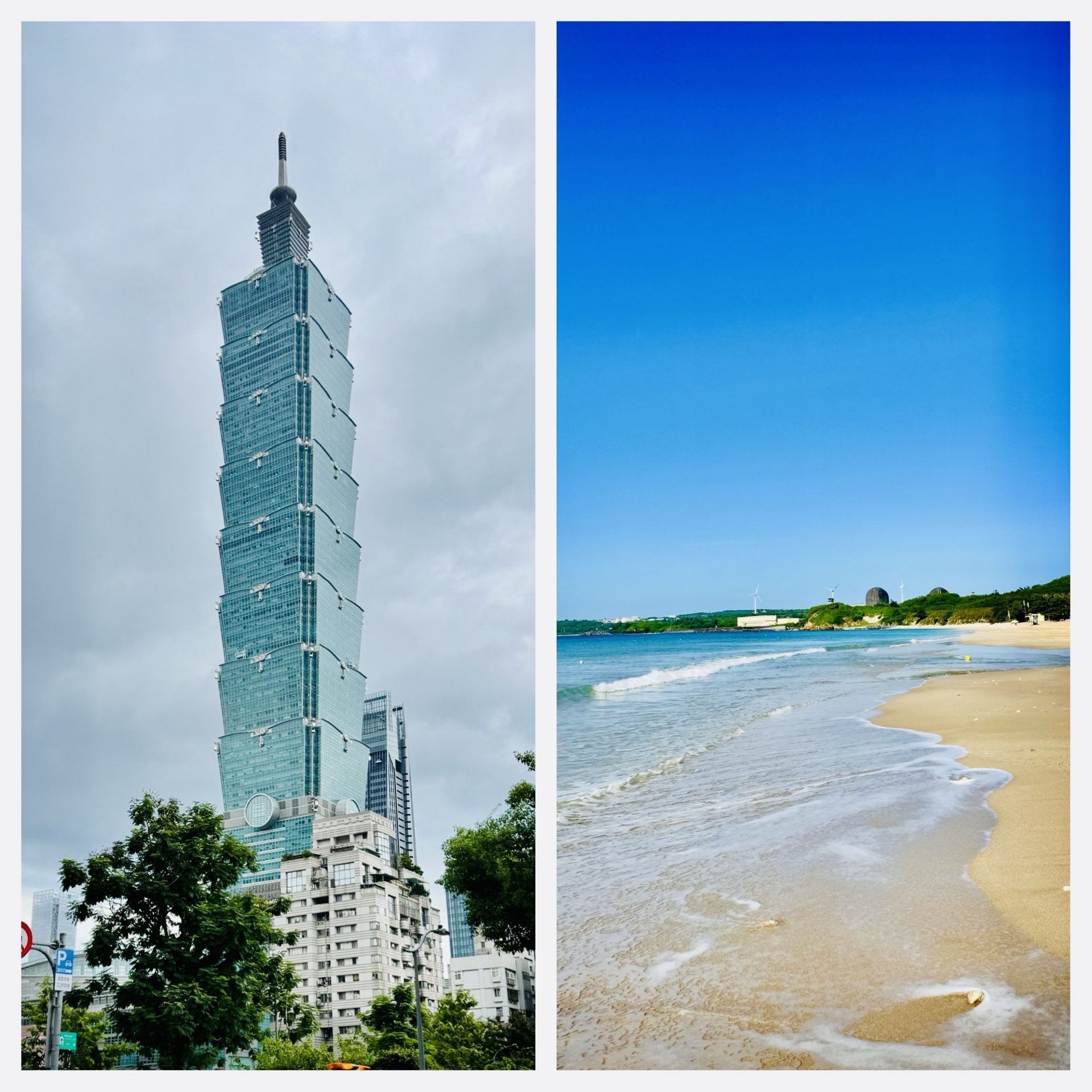 Taipei City Vibes or Taiwan’s Wild Side? 🏙️🌿 Which Would You Choose?