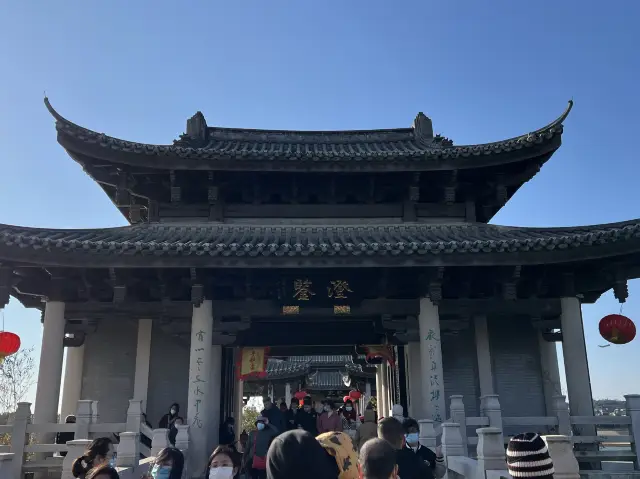 Guang Ji Bridge