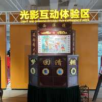 Film Museum in Xi’an 