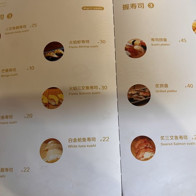Domoarigato Mr Robo…Sheng Sushi