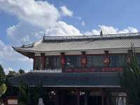 大理白族自治州博物館參觀指南