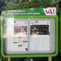 打卡香港視覺藝術中心