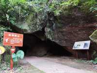 錦石岩寺，丹霞山一號科考線