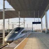 丹陽北駅
