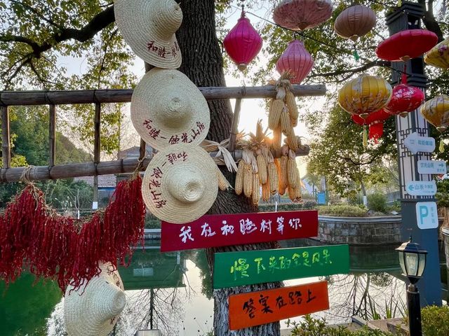 “和為貴、睦為美”：青浦和睦村