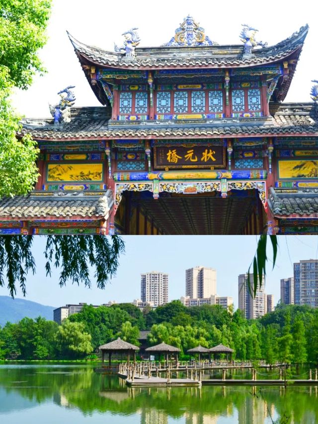 璧山觀音塘濕地公園|重慶的小桂林 璧山觀音塘濕地公園|重慶的小桂林