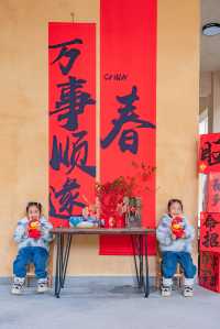 春節氛圍已拉滿！民宿邀你過大年！