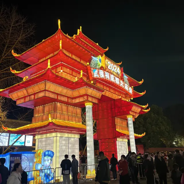 Wuhou Shrine Lantern’s